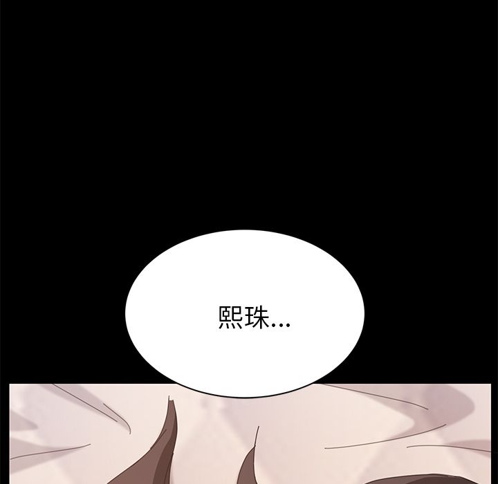 15分钟 第29話 韩漫图片153