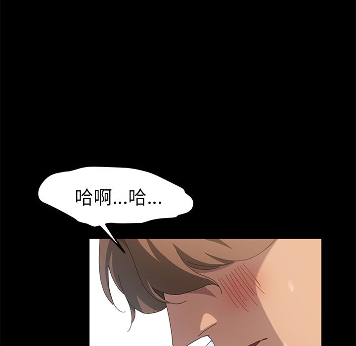 15分钟 第29話 韩漫图片113