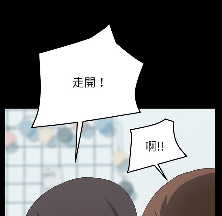 15分钟 第29話 韩漫图片22