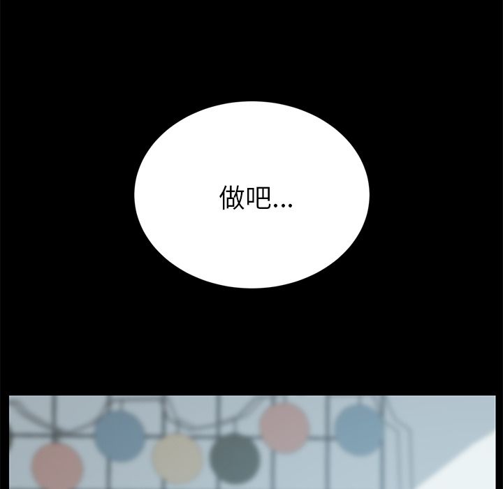 15分钟 第29話 韩漫图片5