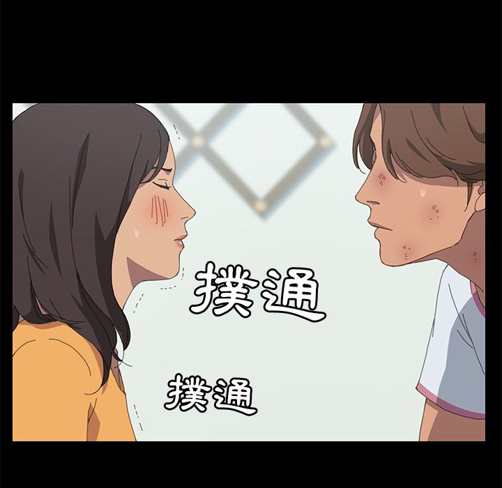 15分钟 第29話 韩漫图片17