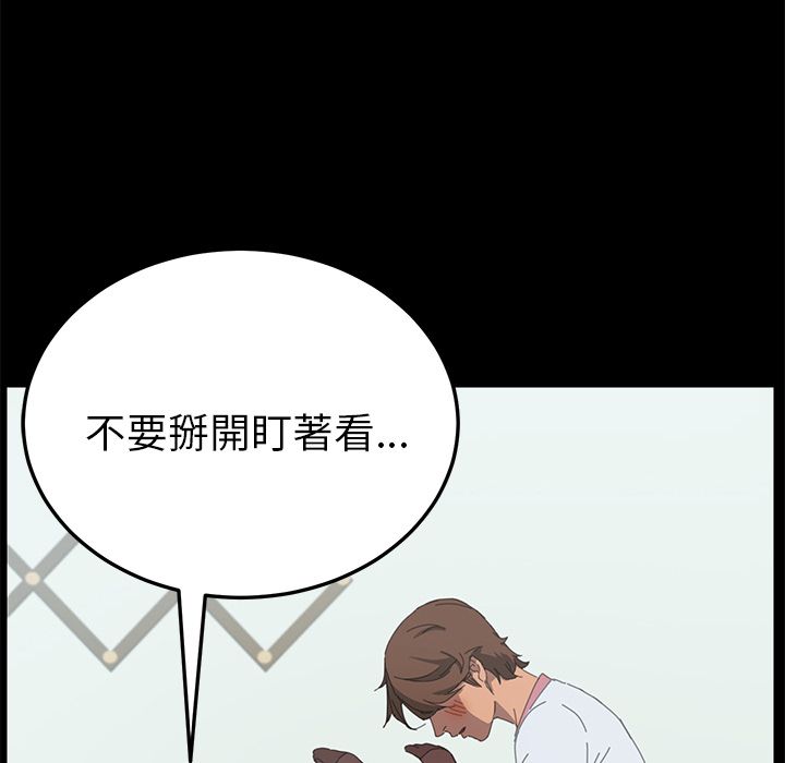 15分钟 第29話 韩漫图片120