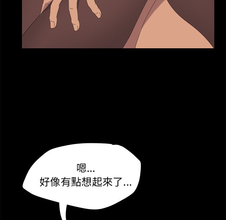 15分钟 第29話 韩漫图片76