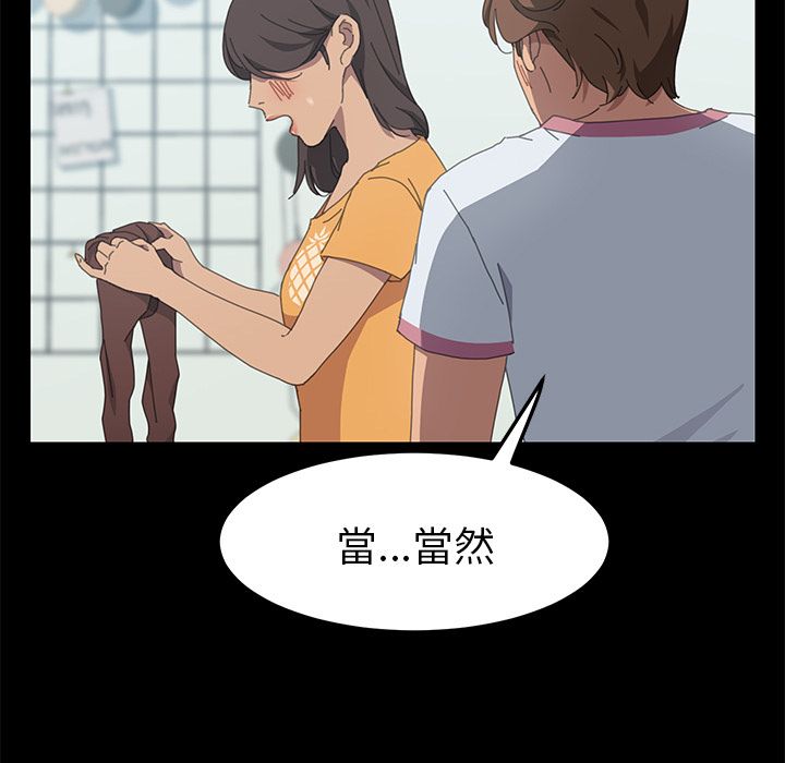 15分钟 第29話 韩漫图片43