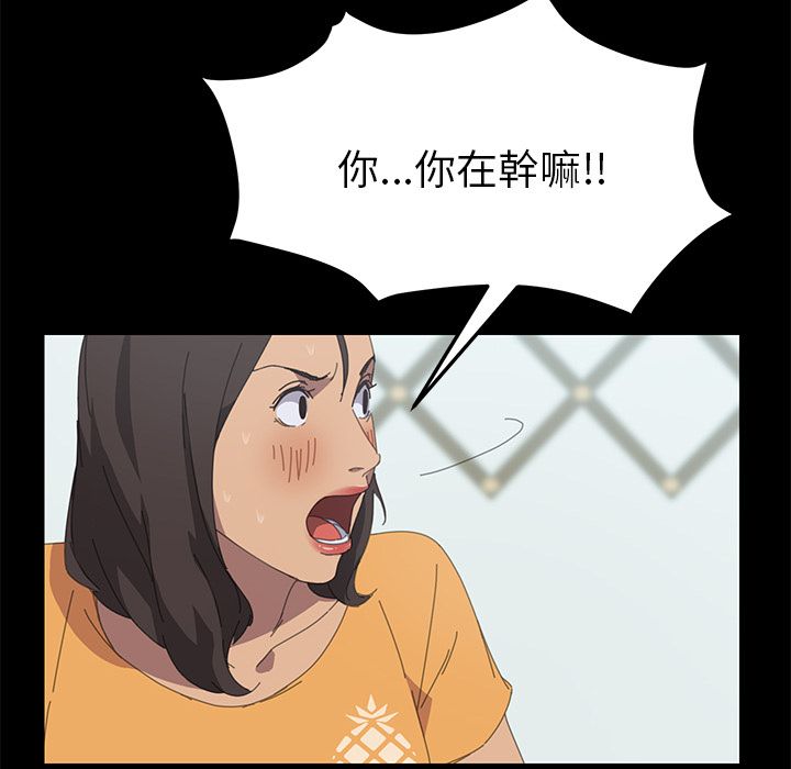 15分钟 第29話 韩漫图片60