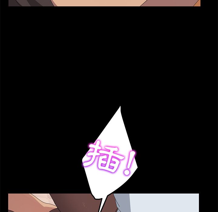 15分钟 第29話 韩漫图片104