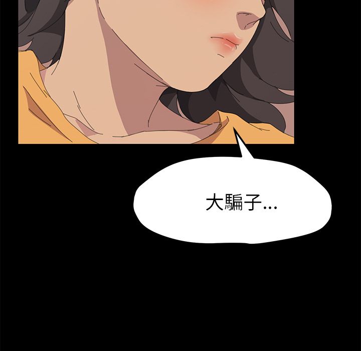 15分钟 第29話 韩漫图片125