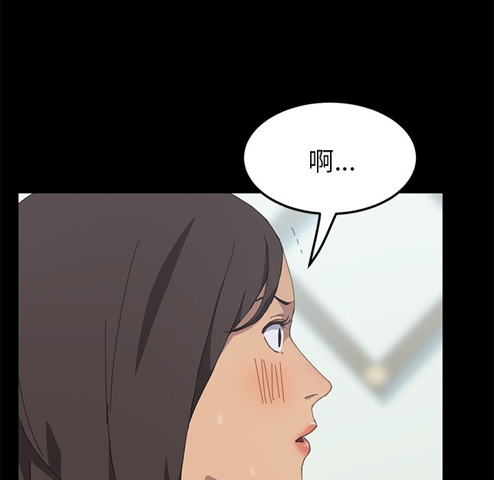 15分钟 第29話 韩漫图片20