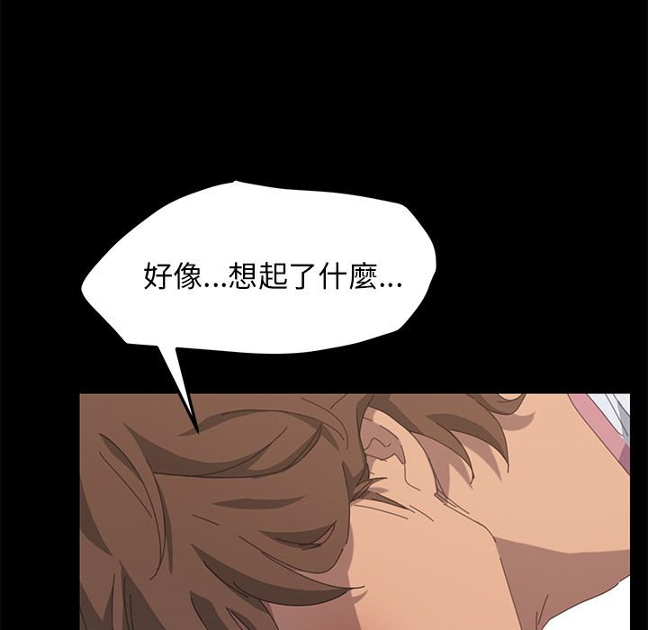15分钟 第29話 韩漫图片140
