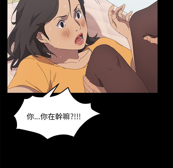 15分钟 第29話 韩漫图片83