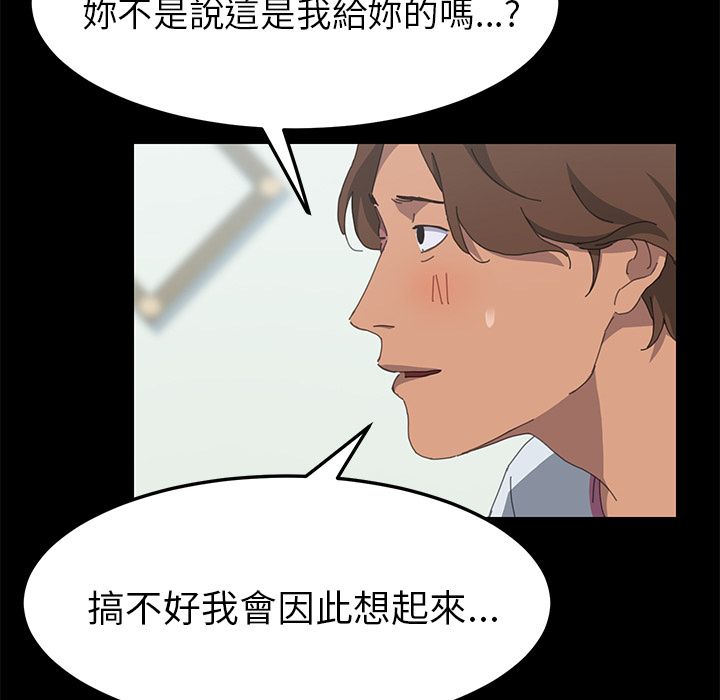 15分钟 第29話 韩漫图片33