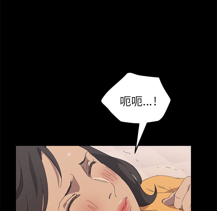 15分钟 第29話 韩漫图片79