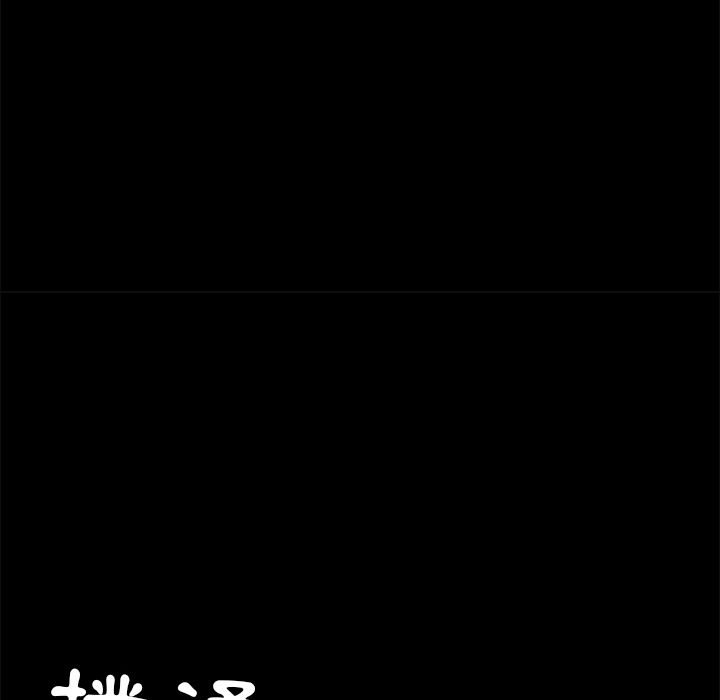 15分钟 第29話 韩漫图片11
