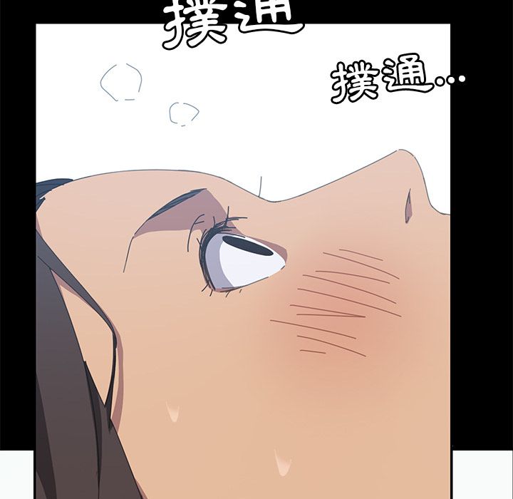 15分钟 第29話 韩漫图片131