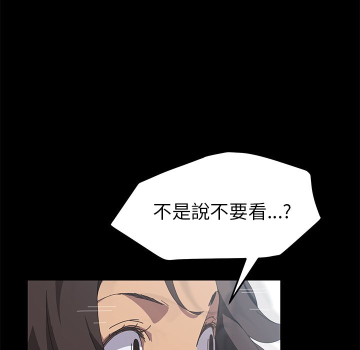 15分钟 第29話 韩漫图片61