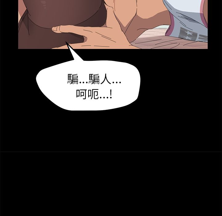 15分钟 第29話 韩漫图片95