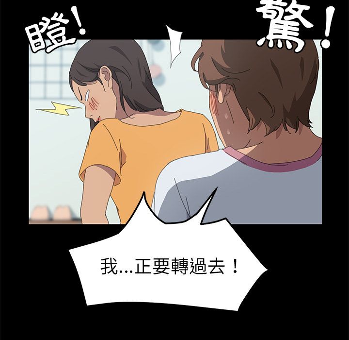 15分钟 第29話 韩漫图片46
