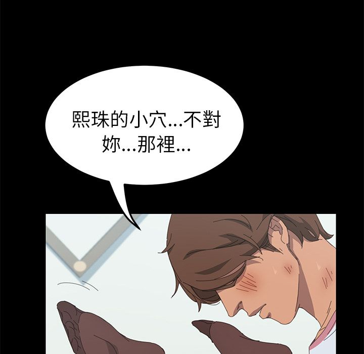 15分钟 第29話 韩漫图片117