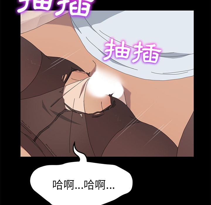 15分钟 第29話 韩漫图片115