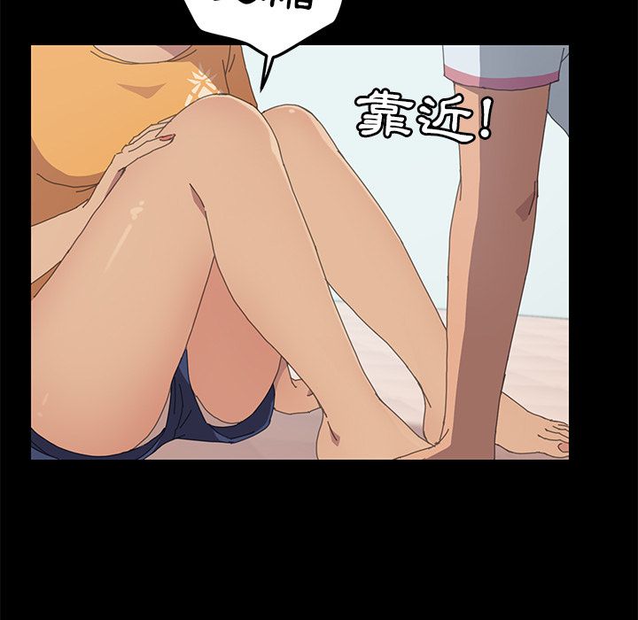 15分钟 第29話 韩漫图片14