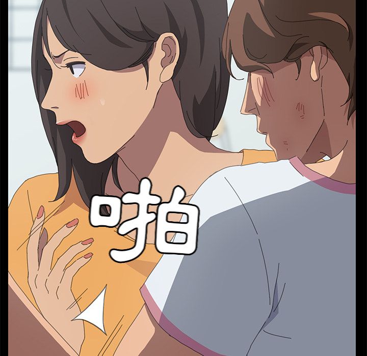 15分钟 第29話 韩漫图片23