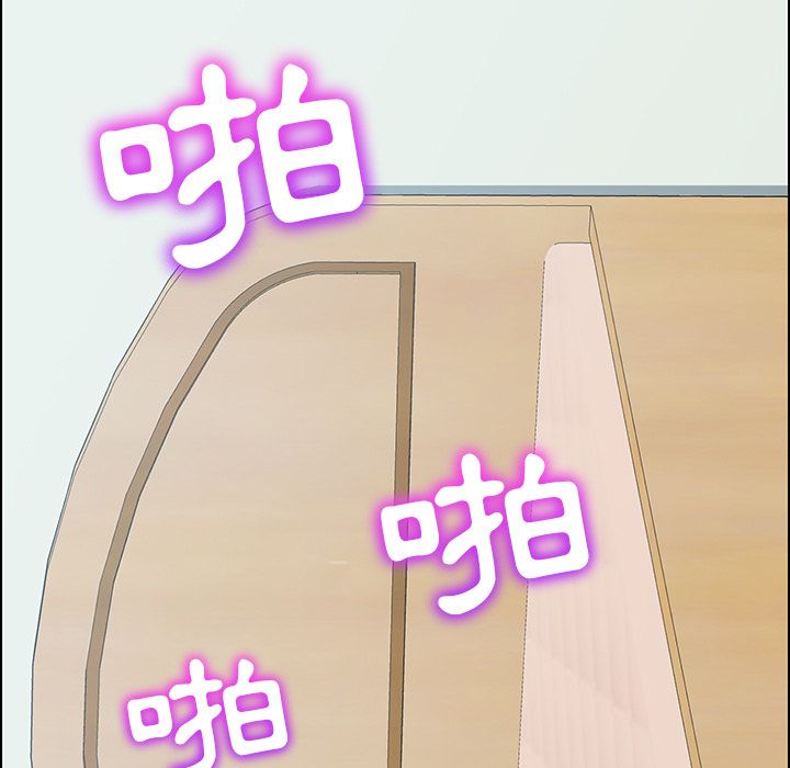 15分钟 第29話 韩漫图片106