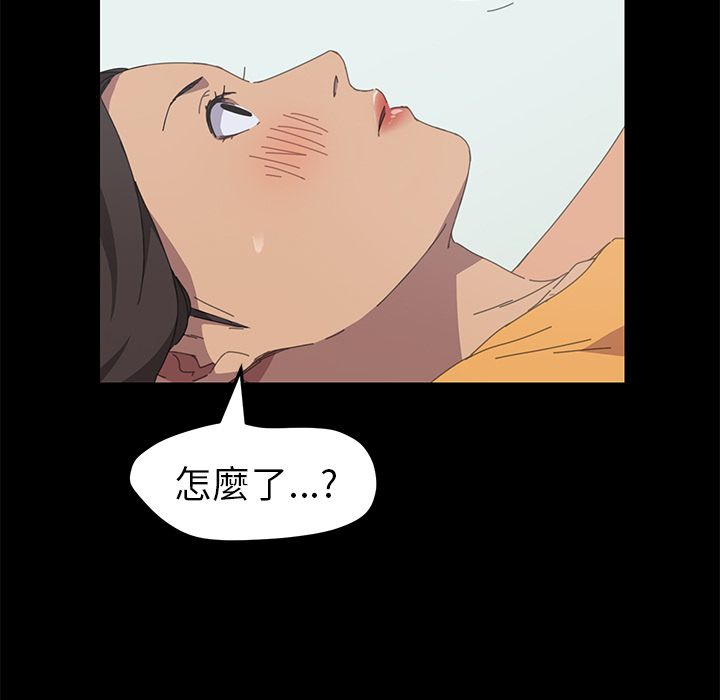 15分钟 第29話 韩漫图片139