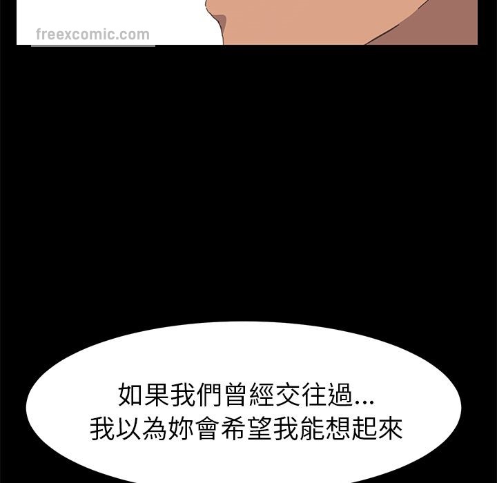 15分钟 第29話 韩漫图片37