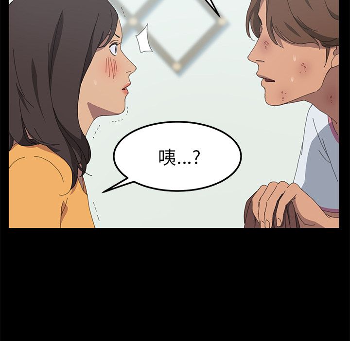 15分钟 第29話 韩漫图片19