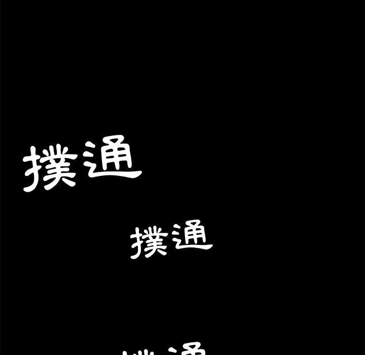 15分钟 第29話 韩漫图片130