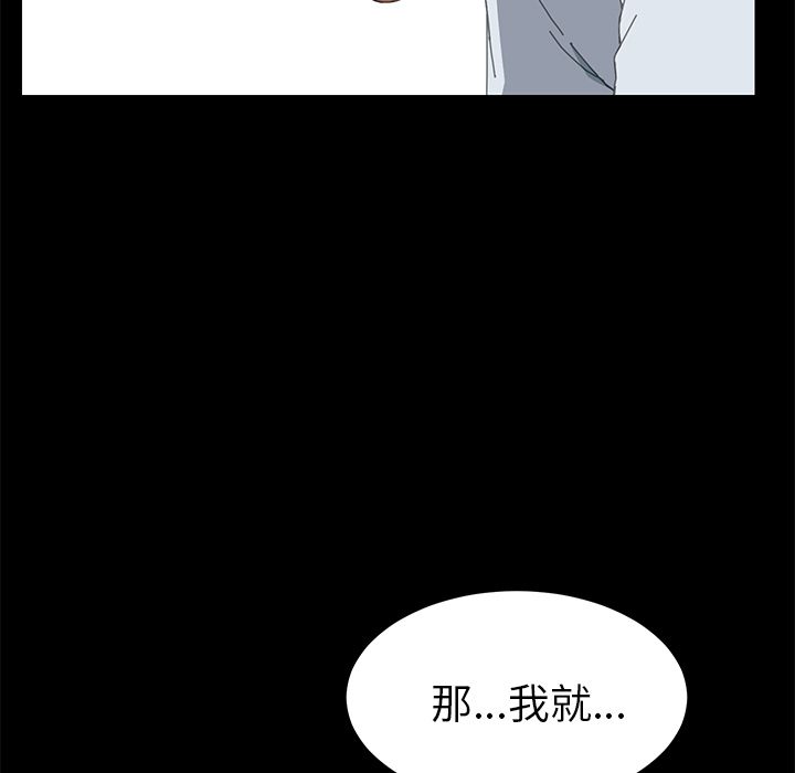 15分钟 第29話 韩漫图片100