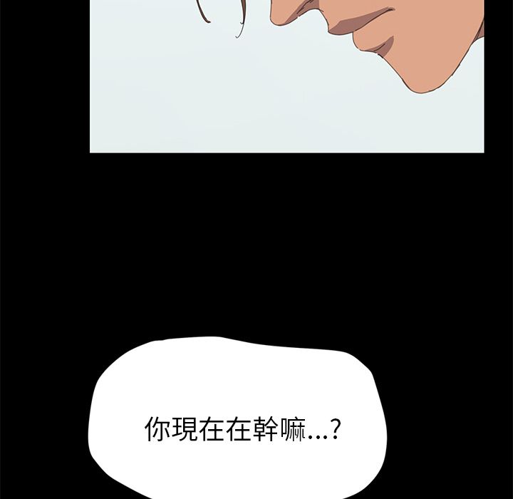 15分钟 第29話 韩漫图片70