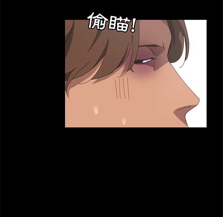 15分钟 第29話 韩漫图片49