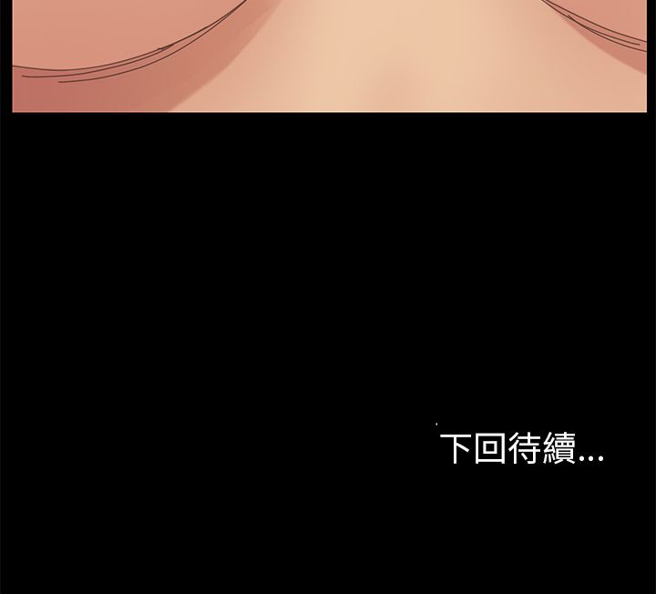 15分钟 第29話 韩漫图片157