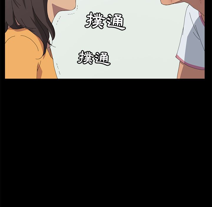 15分钟 第29話 韩漫图片16