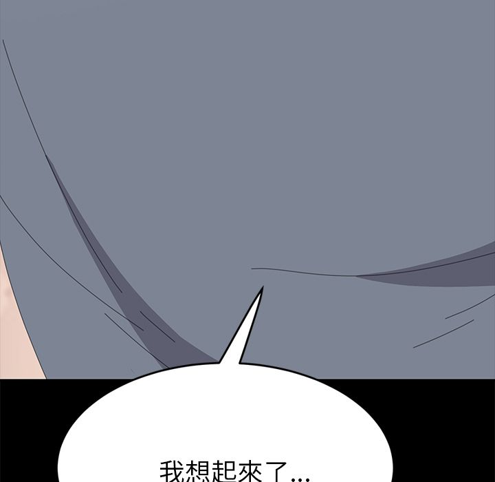 15分钟 第29話 韩漫图片151