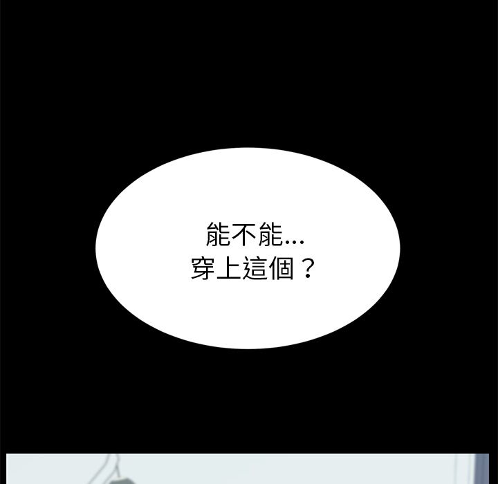15分钟 第29話 韩漫图片29