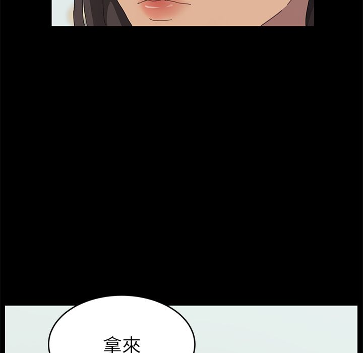 15分钟 第29話 韩漫图片40