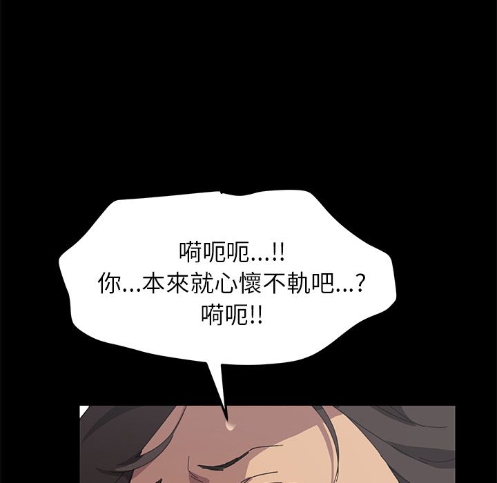 15分钟 第29話 韩漫图片92