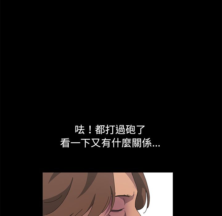 15分钟 第29話 韩漫图片47