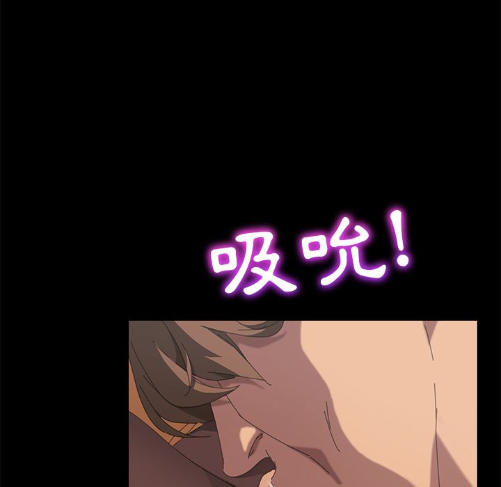 15分钟 第29話 韩漫图片84