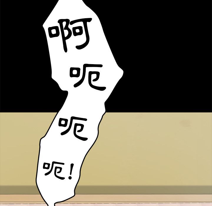 15分钟 第29話 韩漫图片86