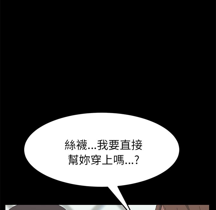 15分钟 第29話 韩漫图片18