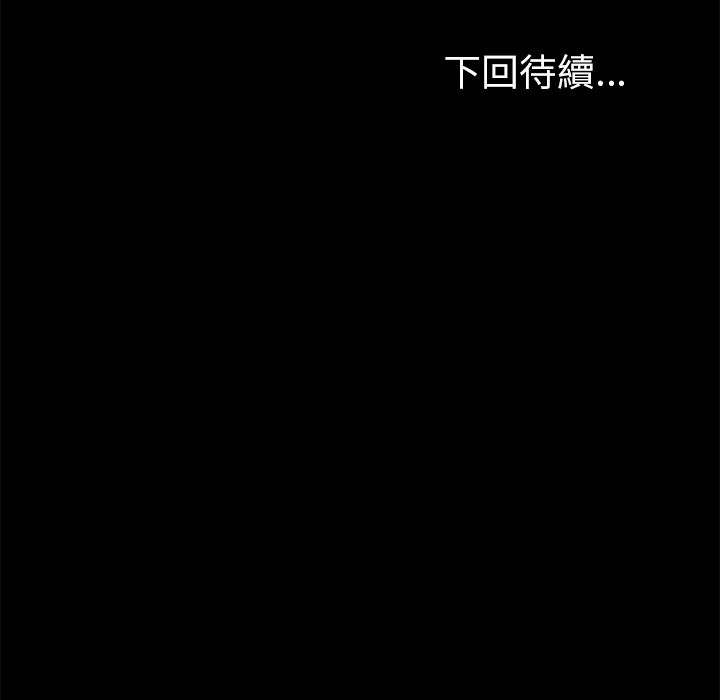 15分钟 第30話 韩漫图片185