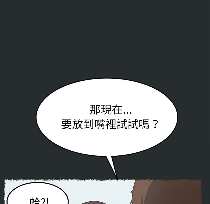 15分钟 第30話 韩漫图片21