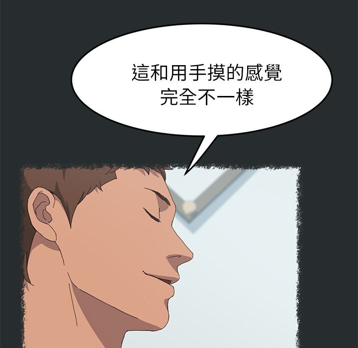 15分钟 第30話 韩漫图片23