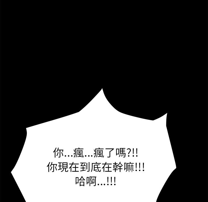 15分钟 第30話 韩漫图片151