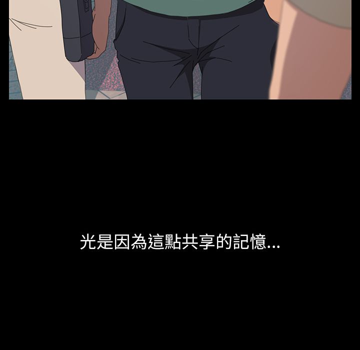 15分钟 第30話 韩漫图片83