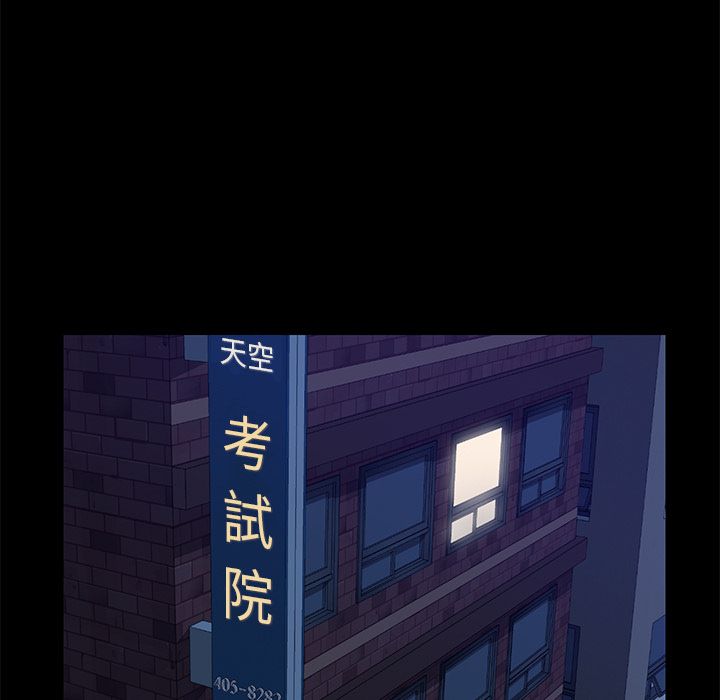 15分钟 第30話 韩漫图片69