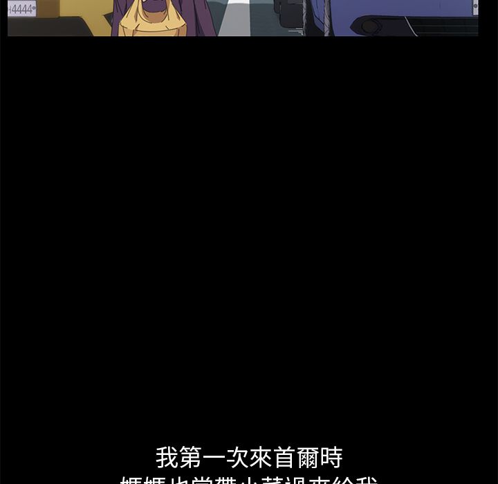15分钟 第30話 韩漫图片106